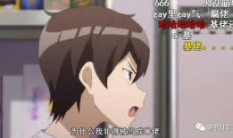 动漫揉胸,揭秘二次元中的激情与禁忌