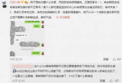 青县吃瓜最新事件爆料,揭秘背后惊人真相