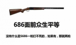 一杆钢枪吃瓜爆料,揭秘娱乐圈幕后真相